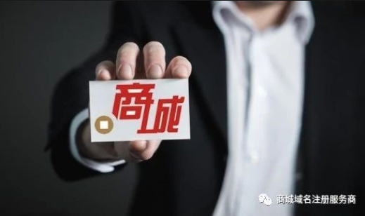 愛(ài)淘中國(guó)120萬(wàn)收購(gòu)國(guó)際域名